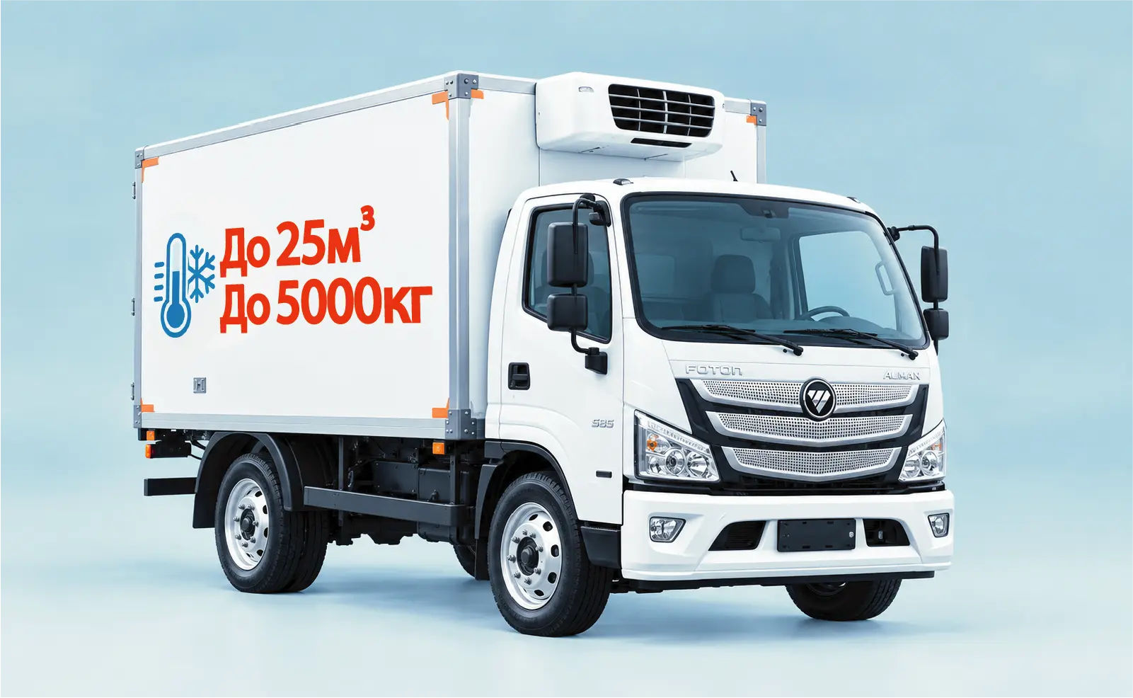 Фургон до 5 000 кг
